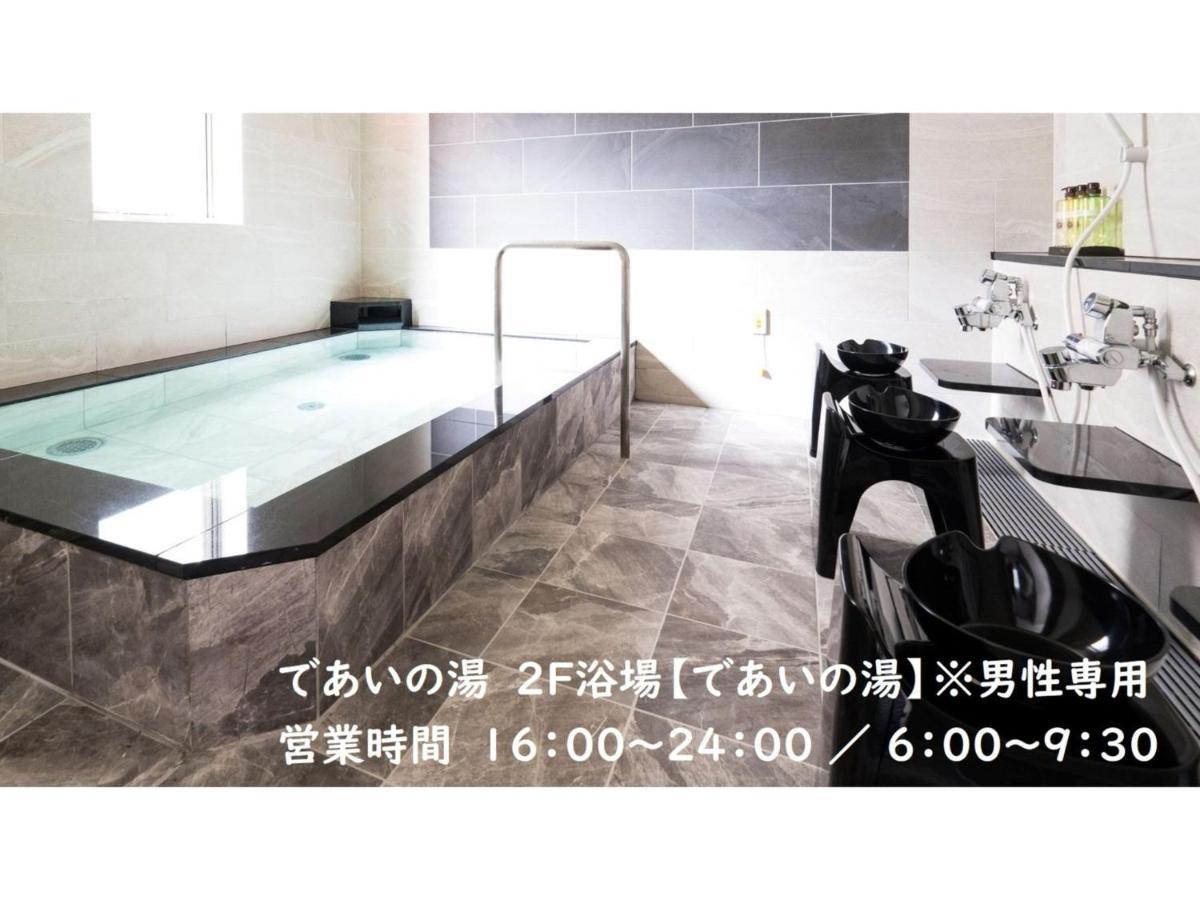 Meet Inn Narita - Vacation Stay 43761V Exterior photo